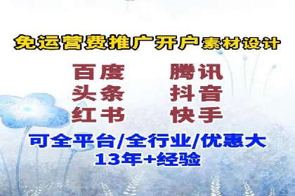 SEM推广案例：品牌知名度提升