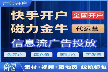 探索SEM主管在移动端广告投放的技巧与案例